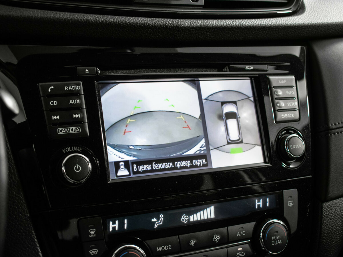 Nissan X-Trail с пробегом — 2020 год. Фото: #14