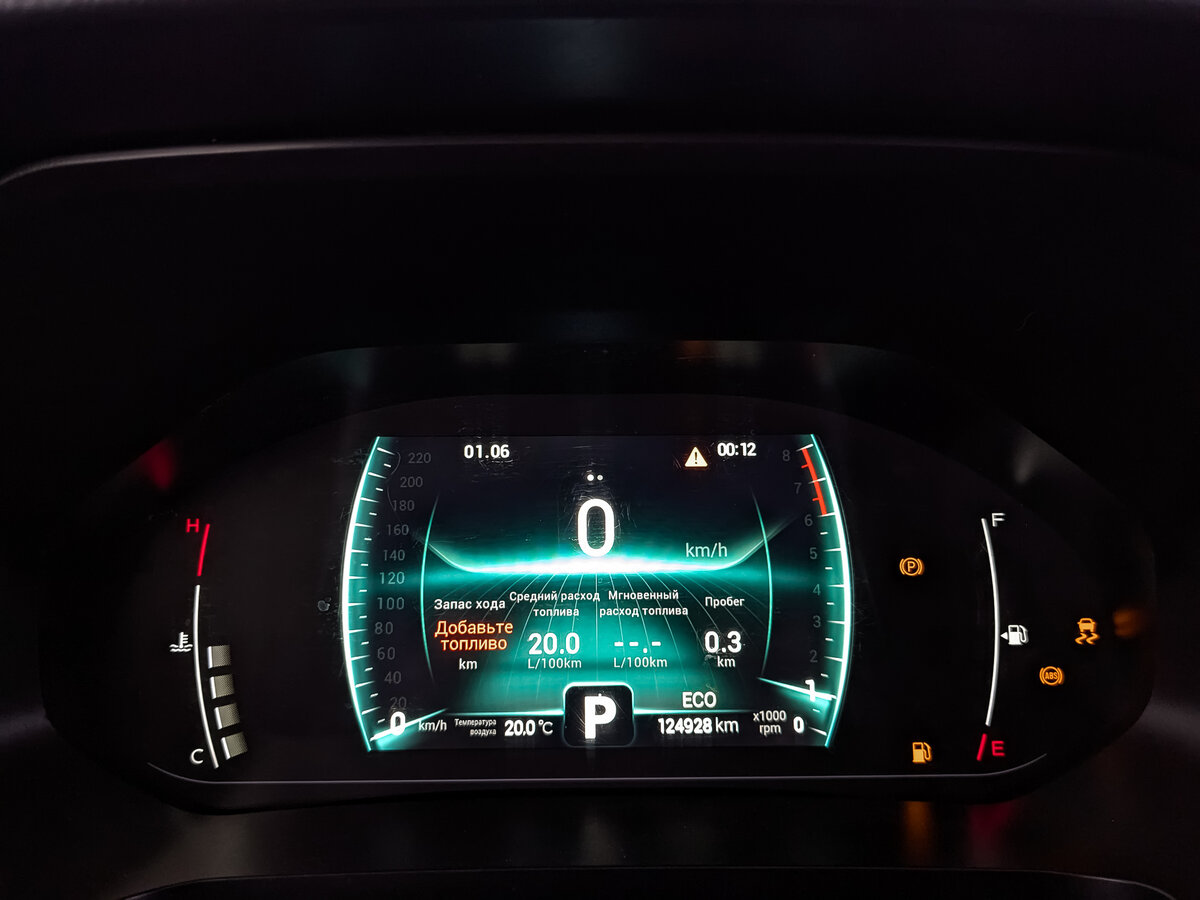 Chery Tiggo 7 Pro с пробегом — 2022 год. Фото: #15