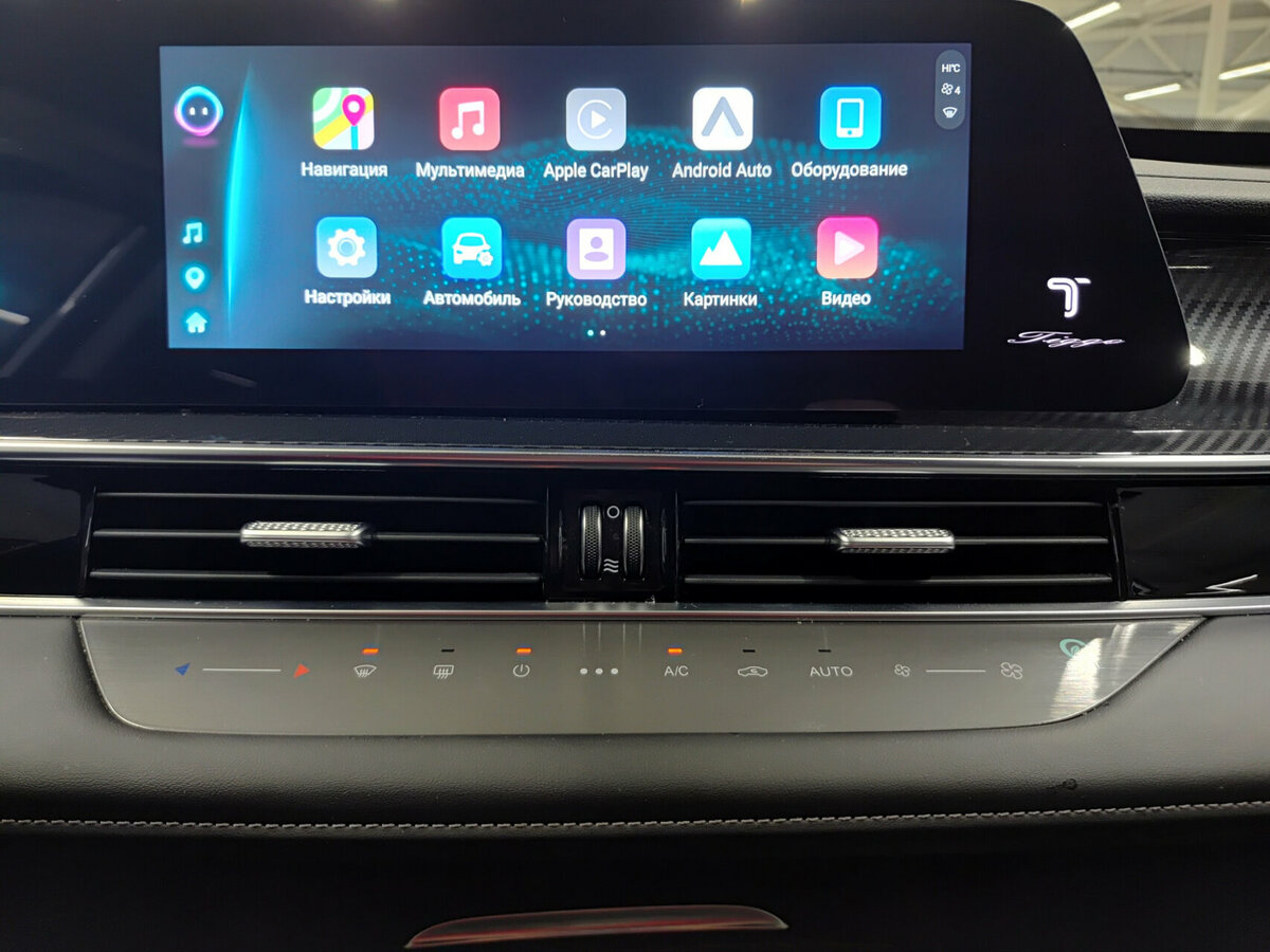 Chery Tiggo 7 Pro Max с пробегом — 2024 год. Фото: #14