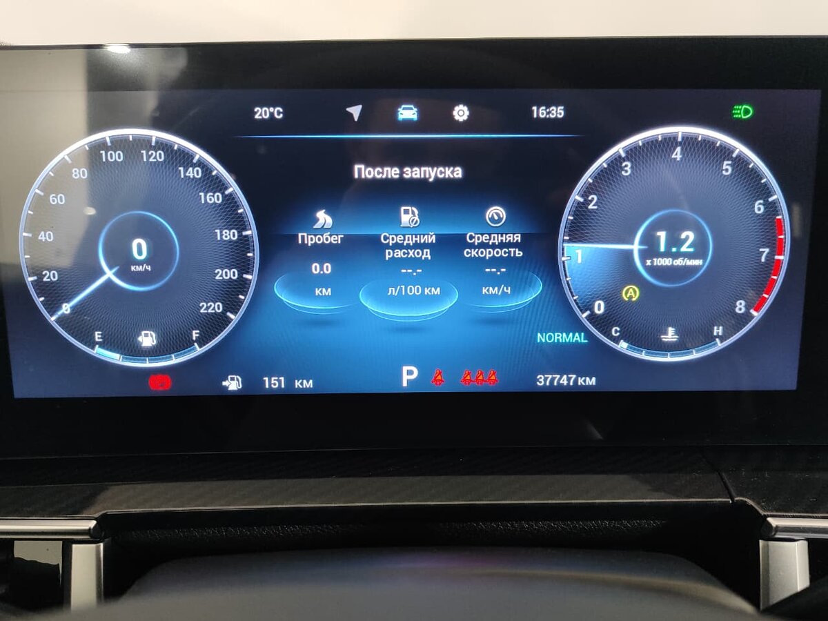 Chery Tiggo 7 Pro Max с пробегом — 2024 год. Фото: #17