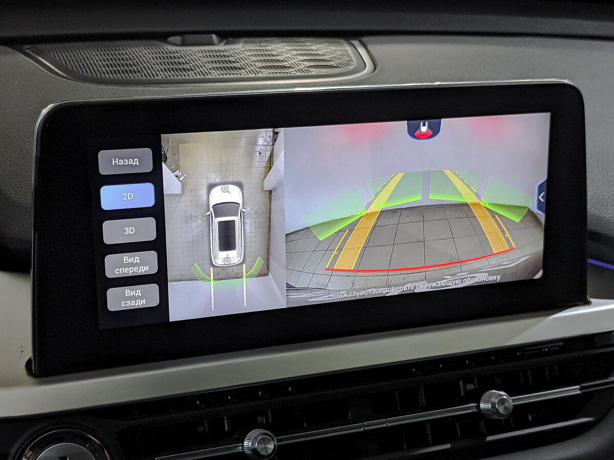 Chery Tiggo 7 Pro с пробегом — 2022 год. Фото: #24