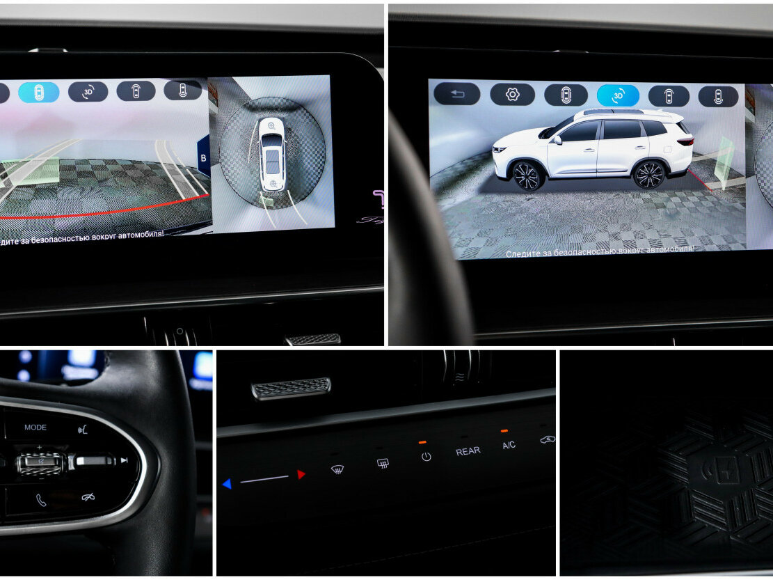 Chery Tiggo 8 Pro Max с пробегом — 2024 год. Фото: #15