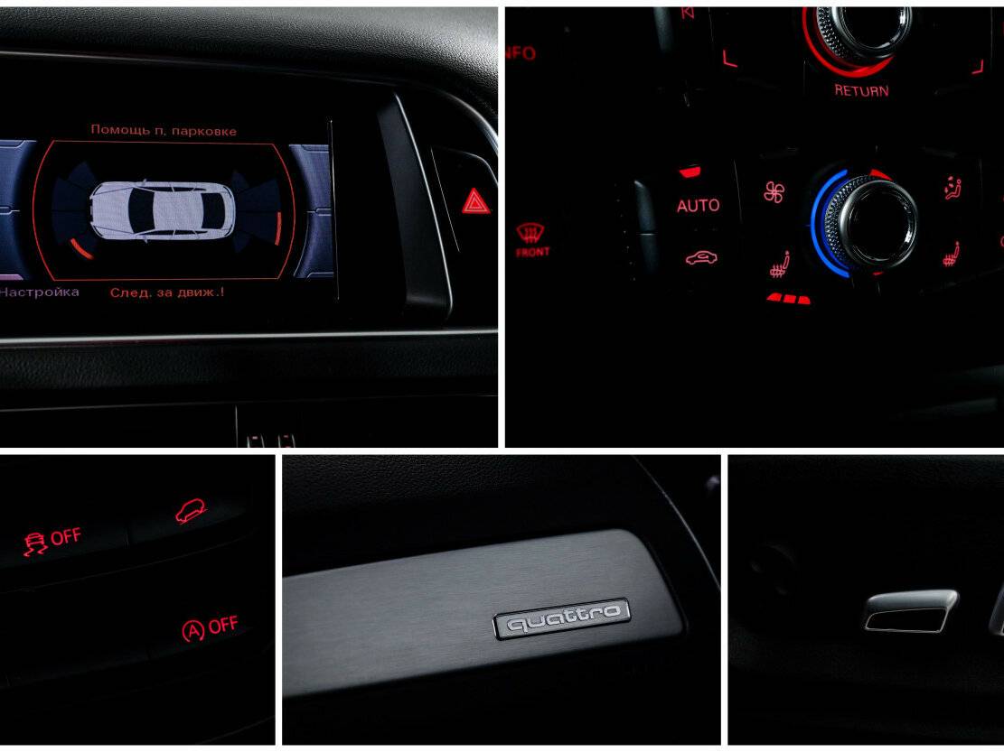 Audi Q5 с пробегом — 2016 год. Фото: #16