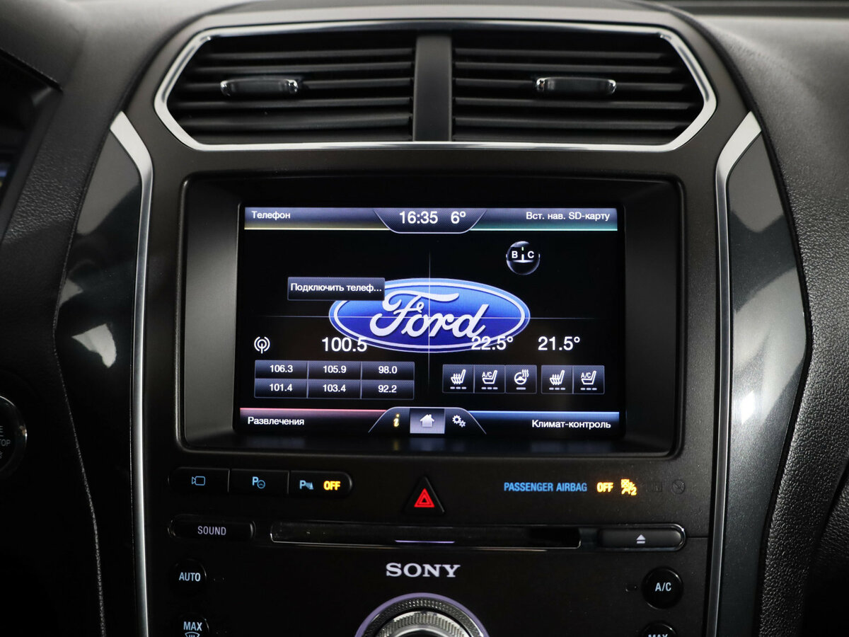 Ford Explorer с пробегом — 2015 год. Фото: #13