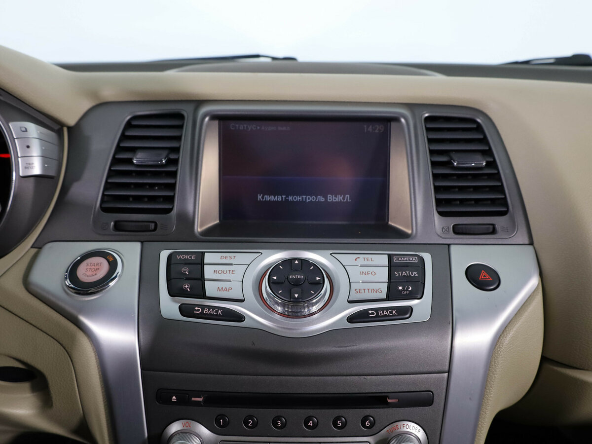 Nissan Murano с пробегом — 2014 год. Фото: #13