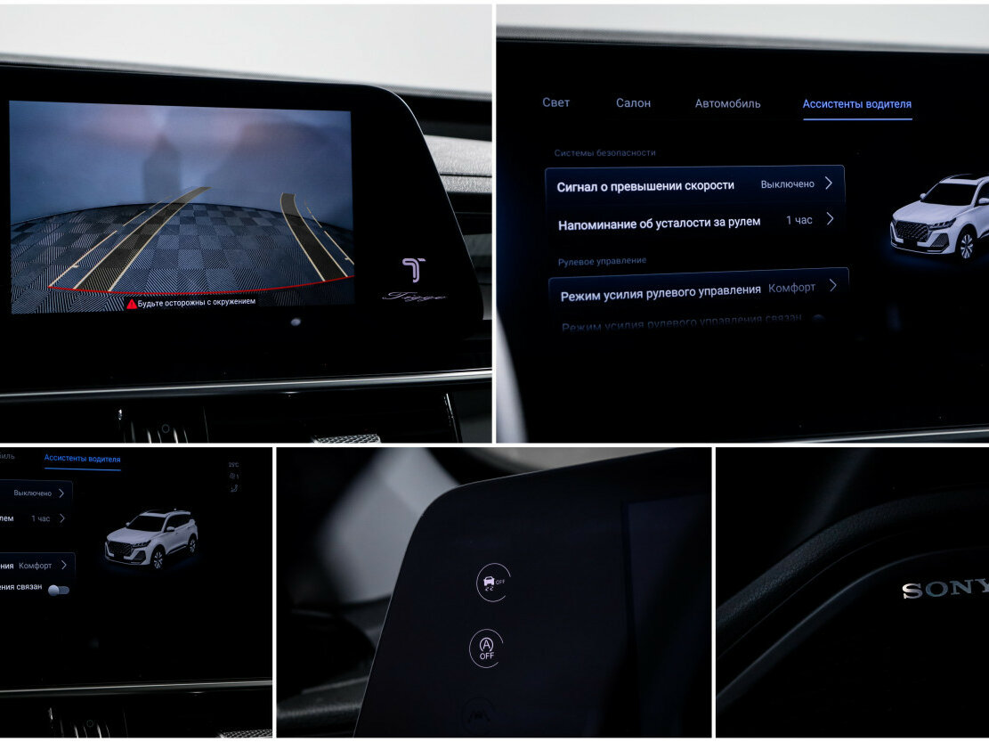 Chery Tiggo 7 Pro Max с пробегом — 2025 год. Фото: #15