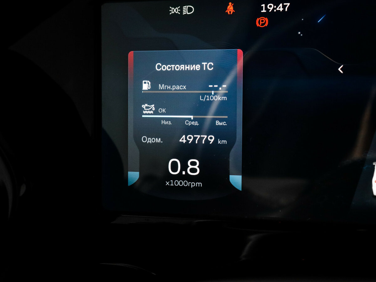 Geely Monjaro с пробегом — 2023 год. Фото: #10