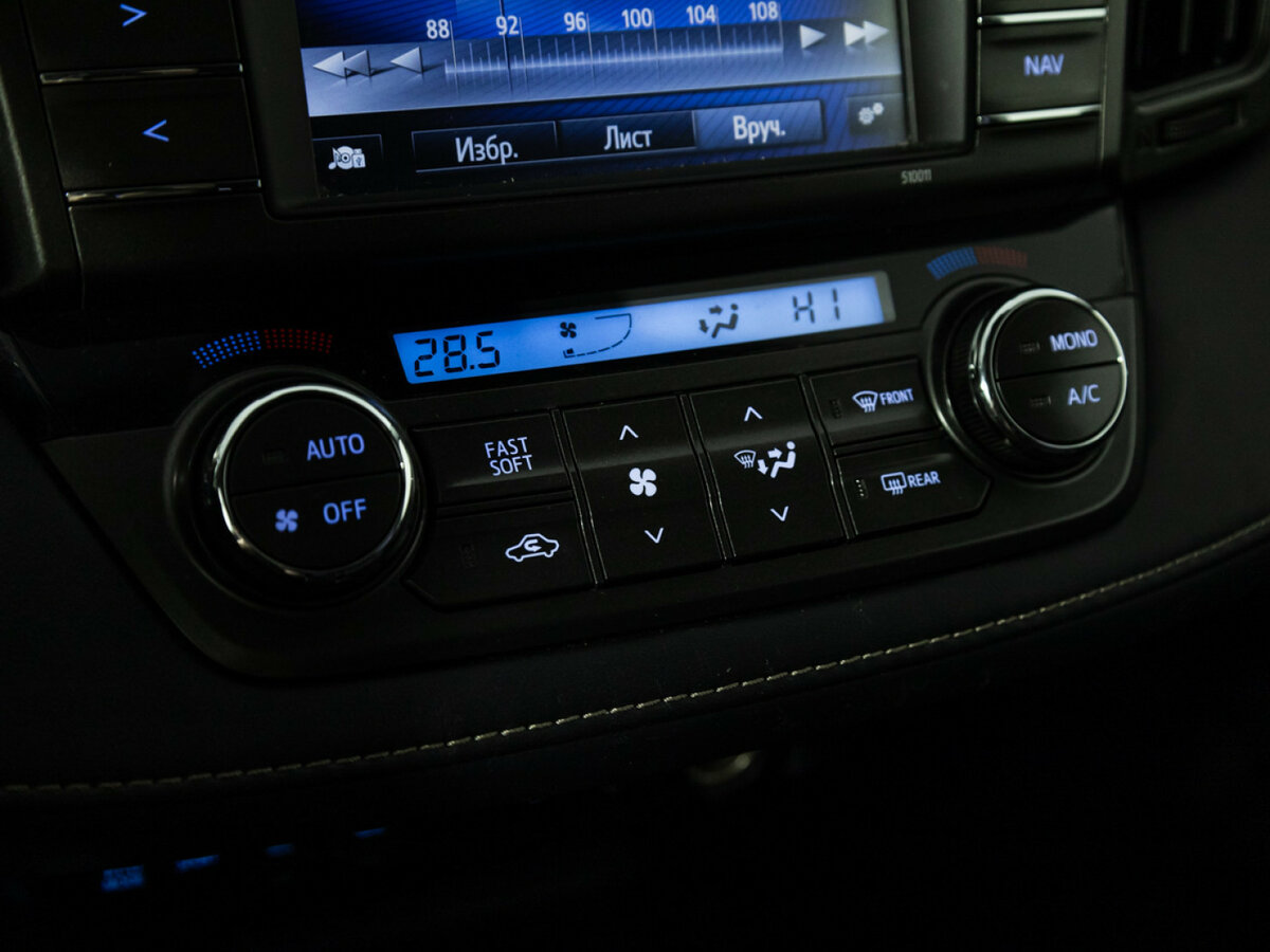 Toyota RAV4 с пробегом — 2014 год. Фото: #14